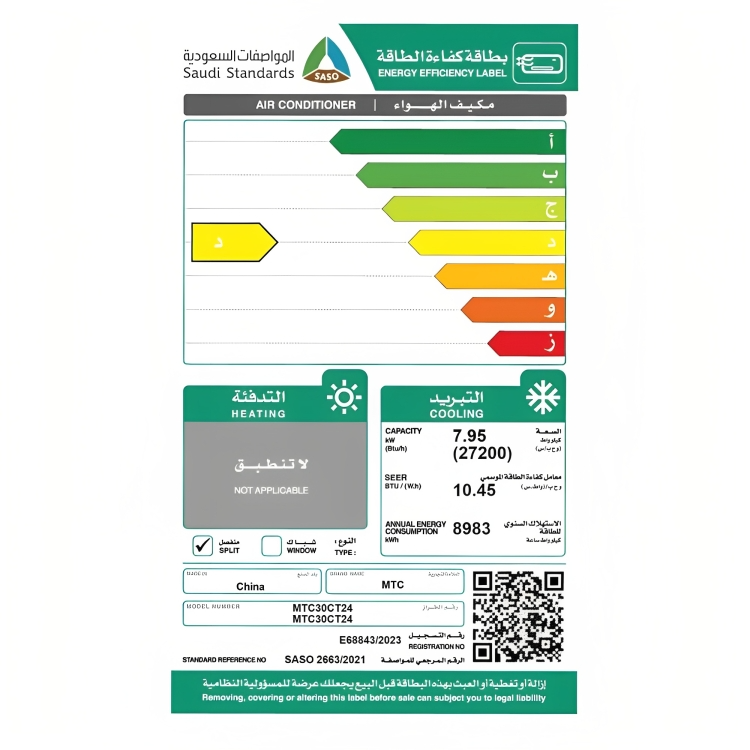 WhatsApp Image 2025-11-25 at 16.57.41_45cf020d