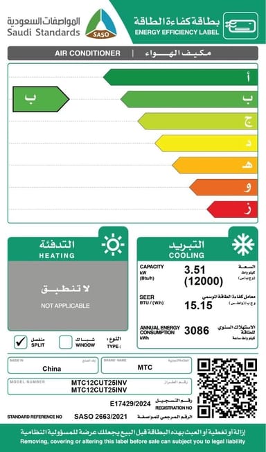 WhatsApp Image 2025-11-25 at 19.28.36_019105d0